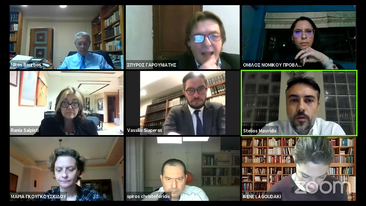 ΖΗΤΗΜΑΤΑ ΠΤΩΧΕΥΤΙΚΟΥ ΔΙΚΑΙΟΥ & ΕΞΩΔΙΚΑΣΤΙΚΟΥ ΜΗΧΑΝΙΣΜΟΥ ΡΥΘΜΙΣΗΣ ΟΦΕΙΛΩΝ Ν. 4738/2020