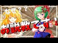 [クトゥルフ神話TRPG] 弁護士とドライバーとミュージシャンとギャンブラーとライダーのいくやり直しの部屋～頑張って死を回避しよう～　part１[ゆっくりTRPG][ゆっくりクトゥルフ]