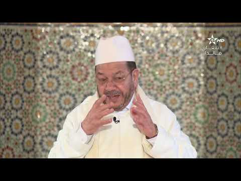 كرسي المنطق 07 الكراسي العلمية الشيخ مصطفى بنحمزة