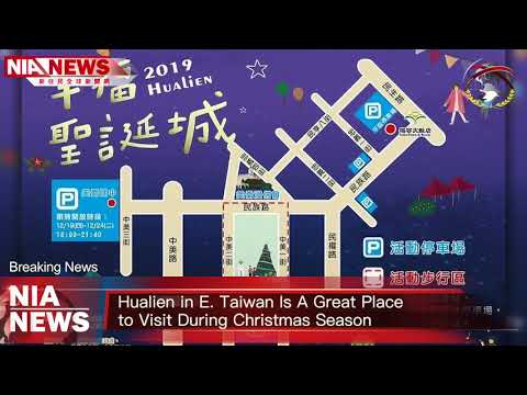 1129 NIA影音新聞—英文（Video news from NIA）