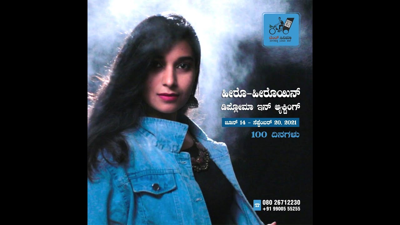 Hero-Heroine Intensive Acting Course || 2021 Batch || Tent Cinema || Nagathihalli School of Cinema