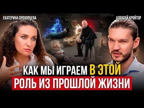 HOW DOES THE SOUL CHOOSE ITS PATH? Past Life REGRESSION! Is there LIFE after death?