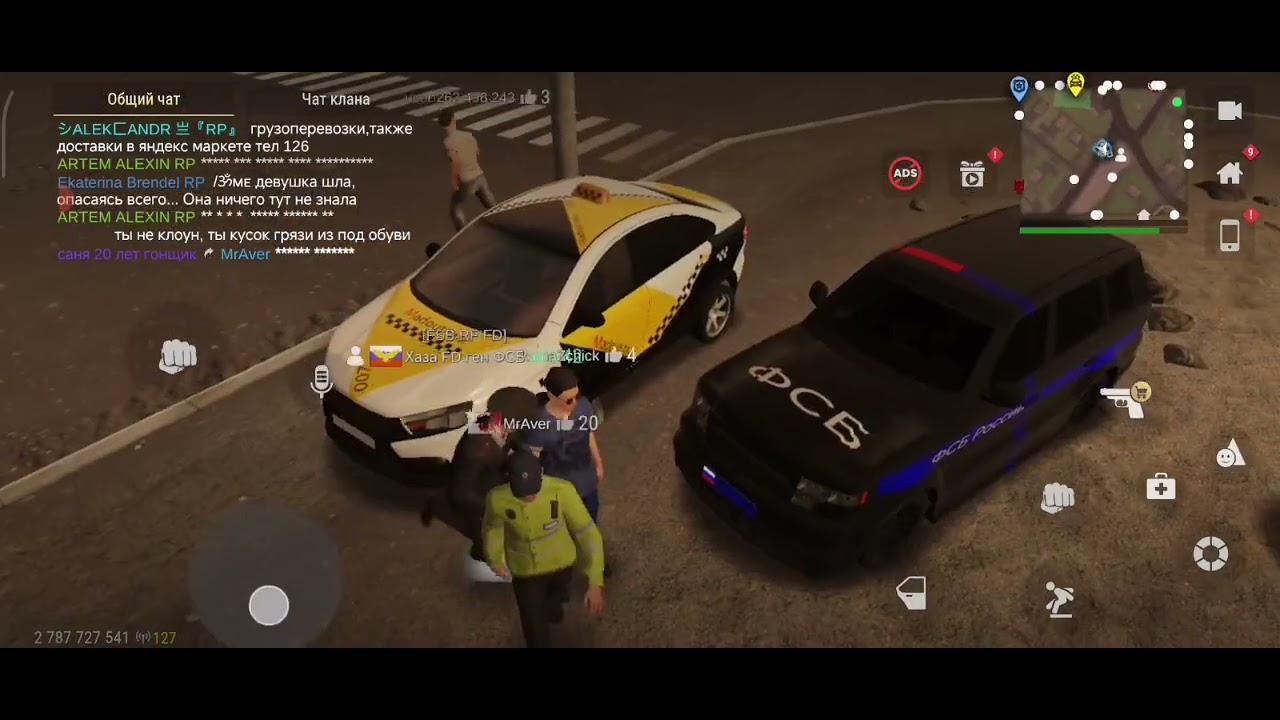 Патруль с напарниками | Madout2