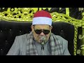 1القارئ الشيخ خالد عبدالسلام جمعة عزاء حرم الحاج حمادة صلاح ابوهريش الحوامدية الجيزة 27 11 2022 1القارئ الشيخ خالد عبدالسلام جمعة عزاء حرم الحاج حمادة صلاح ابوهريش الحوامدية الجيزة 27 11 2022