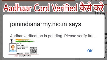 Aadhaar Card verification pending & Correction in indian army registration website in Hindi