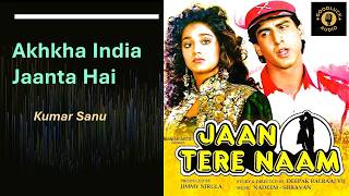Akhkha India Jaanta Hai - Jaan Tere Naam | Kumar Sanu And Chorus | Bollywood 90's Song | HD Audio