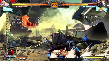 GUILTY GEAR Revelator- Raven throw combo
