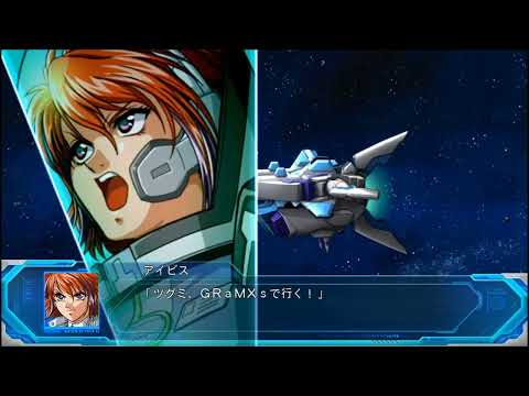 スーパーロボット大戦OGムーンデュエラーズ アルテリオンCF アイビス 