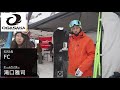 ogasaka／ fc／滝口／SnowBoarder_SNOWBOARDMASTERS_19-20_newmodel_ニューモデル_コメント