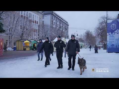 ГУ НП в Хмельницькій області: У період новорічно різдвяних свят порядок у Хмельницькому забезпечуватимуть посилені патрулі ГУ НП в Хмельницькій області: У період новорічно різдвяних свят порядок у Хмельницькому забезпечуватимуть посилені патрулі