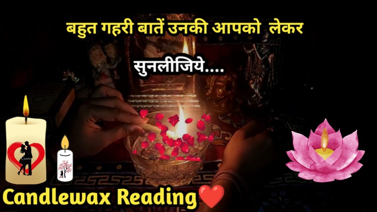 🕯CANDLE WAX READING 🕯I UNKE MAN KI BAATEIN APKO LEKAR AISI HAI SUNLIJIYE I TAROT TIMELESS READING