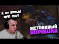 ВОРИШКА НАКАЗАН. 3 ПОЛНЫЕ КАТКИ | ESCAPE FROM TARKOV HIGHLIGHTS | INSEQ |