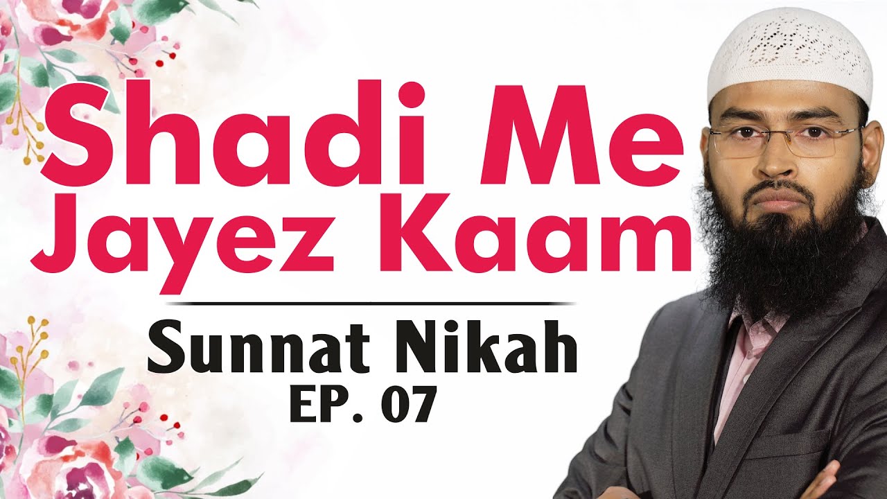 Shadi Me Jayez Kaam ~ Sunnat Nikah Ep 7 Of 11 By Adv. Faiz Syed