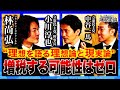 【政治の現実】小川淳也が語る「増税は一切考えていない」その真意と人生の挑戦とは?