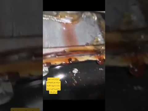 السياره كانت بتعمل صيانه في الجير الاوتوماتيك جات لنا بتخر زيت فتيس من كل مكان