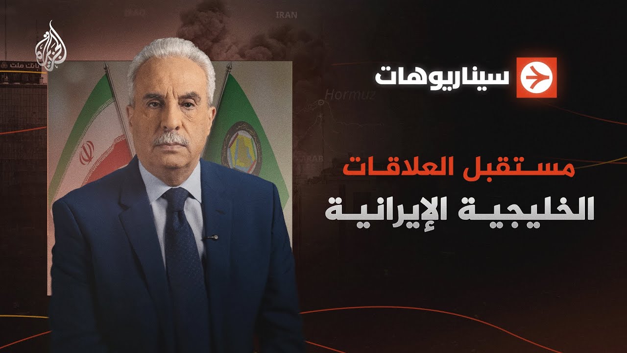 ���������� | ������ �������� �������� ��������� ��� ����� �������
 - نشر قبل 6 دقيقة