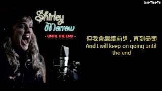 很有情境的經典好歌 / Nancy Fortin - Until the End / 南希‧福爾丁 - 直到盡頭