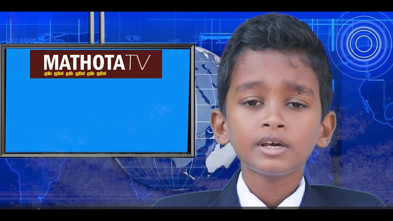 Mathota MATHOTA NEWS - DANIRU WIHAN RANTHIKA -WALASMULAL MODEL MRIMARY SCHOOL ...