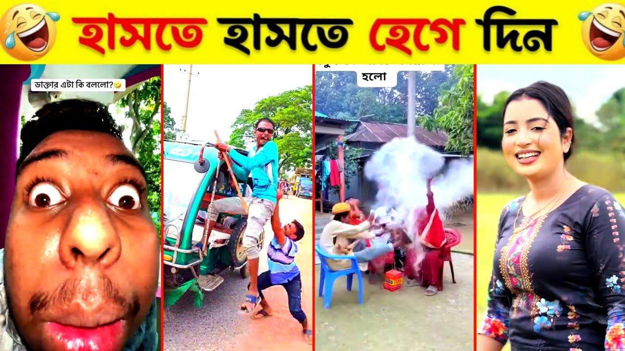অস্থির বাঙালি 😂 Ostir Bangali | Episode 33 | Funny Daily Life incidents | unlimited Bangla fun 