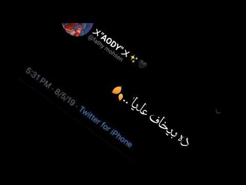 حالات واتس حمو الطيخا مهرجان اخويا اللي ليا ادعولي بلنسيان