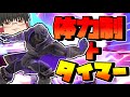 ダウンに魔人拳が確定するガノン贔屓のルールでプレイした結果【スマブラSP】【ゆっくり実況】