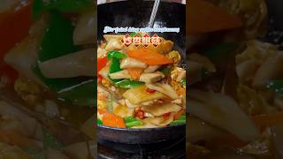 好多人不會的一道菜-爆炒杏鮑菇Stir-fried King Oyster Mushroom#食譜 #foodie #food #烹饪 #做飯 #cooking #美食教程 #recipe