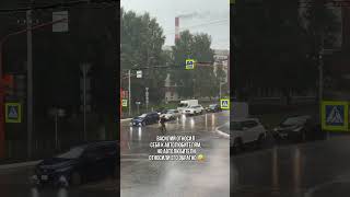 — ВЕЗЕМ ДОБАВКУ 🚚😂 #дорожныевойны #кузбасс #дтп #видеорегистратор #авто #дорога #ленинсккузнецкий