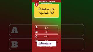 Unlocking The World General Knowledge Questions Answered