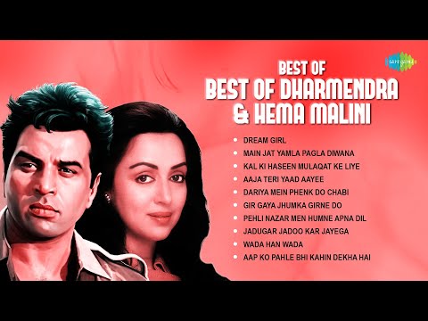 Dharmendra And Hema Malini Songs Dream Girl Main Jat Yamla Pagla Diwana Old Is Gold