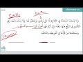 23 باب سجود القرآن صلاة السفر رسالة ابن أبي زيد القيرواني نايف آل الشيخ مبارك