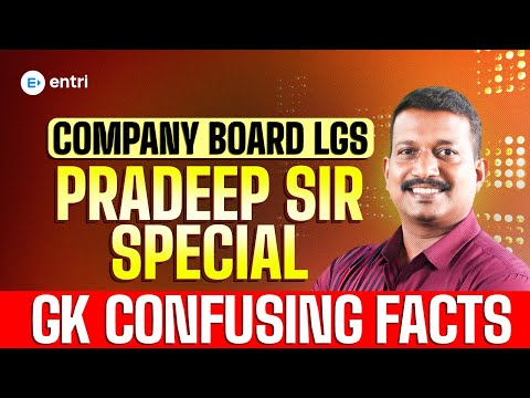 🔥 Company Board LGS GK Confusing Facts 🔥 | Pradeep sir Special Class | Entri  - video from Entri