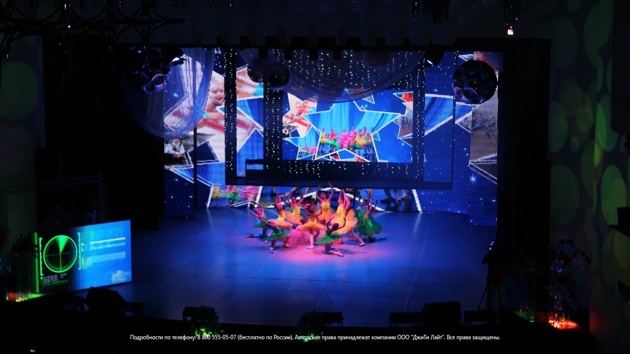 Дк зсмк новокузнецк схема зала