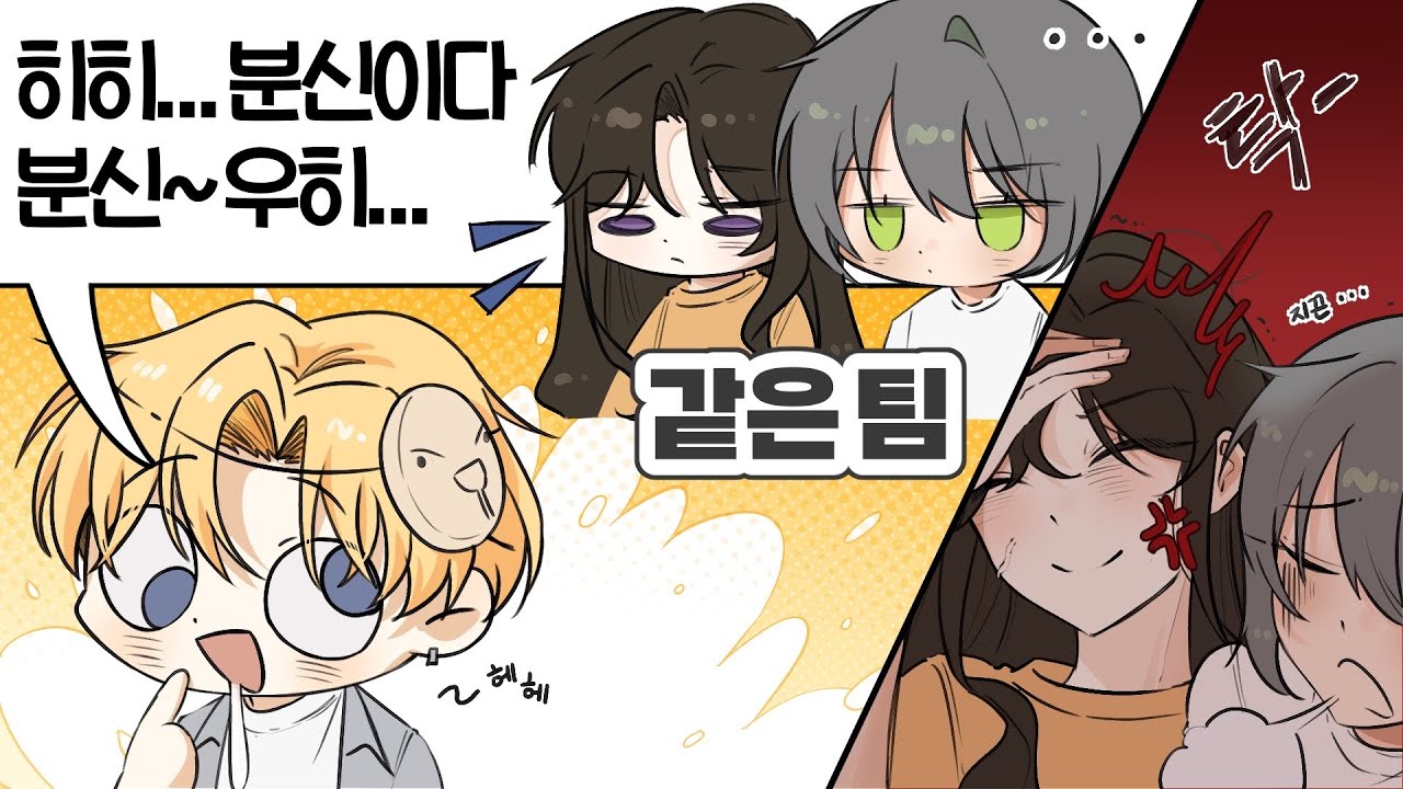 너 요루 아니라고!! 정신 좀 차리라고 바보야!!!!