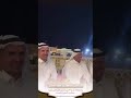 حفل الشريف مسعود بن فهيد الحسني العبدلي