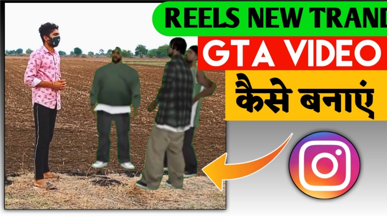 how to make gta san andreas instagram reels | instagram reels viral video editing | ujjawal4u