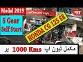 HONDA CG 125 SE  2019  COMPLETE TUNE UP VIDEO AT 1000 KMS AFTER RUNNING COMPLETION