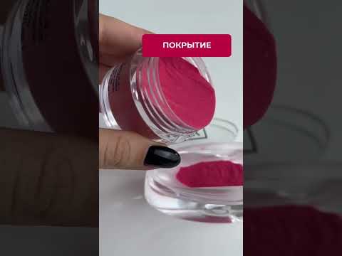 NELAK - дип