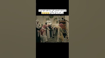 ارح قلبك للتلاوة هذيي لي بتاخذك في رحلة روحية ❤ #تلاوة_خااشعة