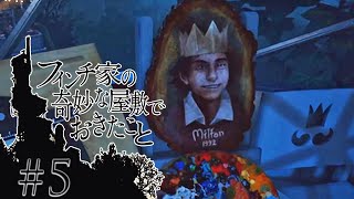 空想の中に消えた一族の“死”を追体験していくミステリーホラー『フィンチ家の奇妙な屋敷でおきたこと』＃５