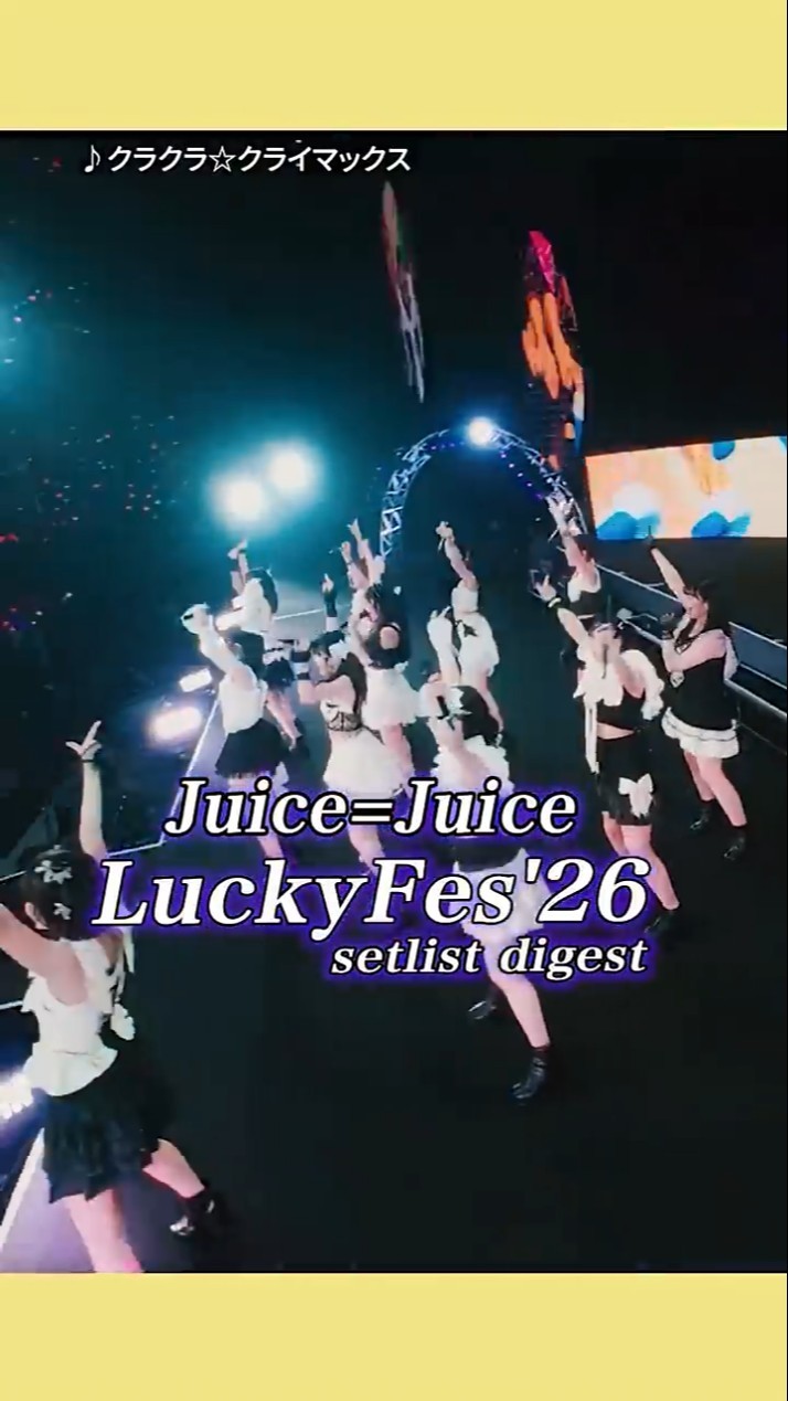 Juice=Juice - YouTube