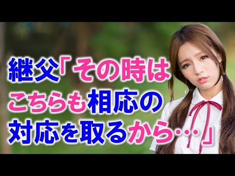 母の再婚でバイト先の教え子が妹になり、俺の就職先が遠方になると妹と２人暮らしの方向に？！超鈍感な俺は・・・【馴れ初め 鈍感・勘違い 兄妹・家族 感動する話 スカッとする話】