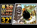 【３分で分かる！】ONE PIECE 32巻 完全ネタバレ超あらすじ！【空島編終結！