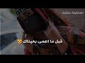 ياقمر يا يماني حالات واتس اب جديد اغاني يمنية 2020 