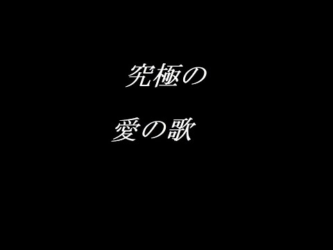 Rita Coolidge - Crazy Love　　1971　歌詞　対訳