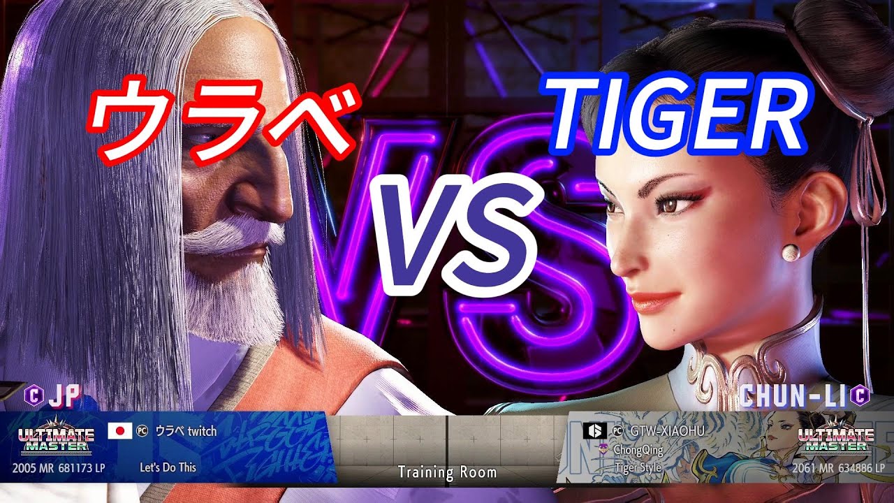 SF6💥ウラベ(JP) vs TIGER(CHUN-LI)💥Street Fighter 6 High Level Match's EP1608