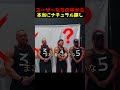 ユーザーたちの中から本当にナチュラル探し