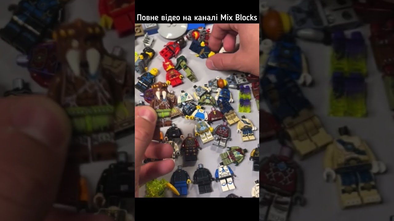 КУПИВ 12 КІЛОГРАМ ЛЕГО НА ОЛХ 