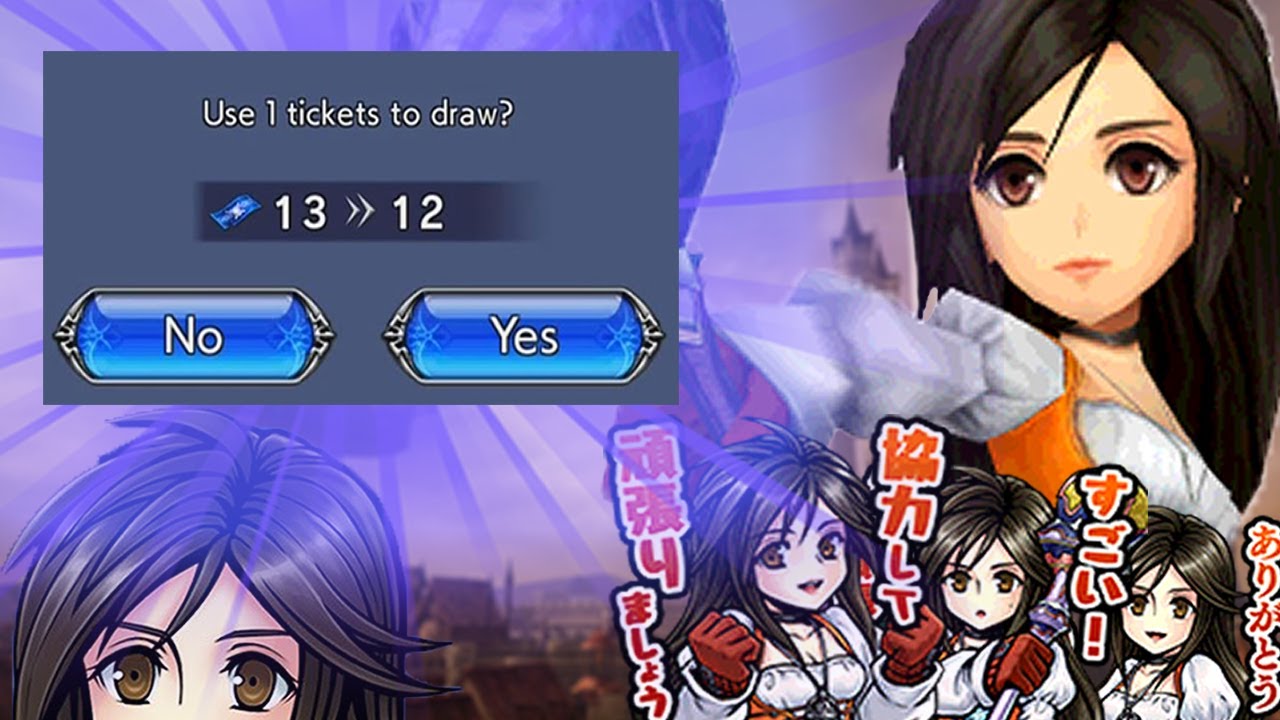 DFFOO Garnet LD Banner Pulls