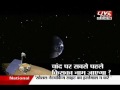 LRO CHAND REPORTER3-wid amitabh pandey and dr. praveen tiwari