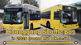 🚌 Taking the Yellow Bus before it ceases operation! Crossing the border via Huanggang Port